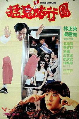 张柏芝黑森林
