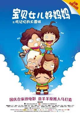 超级碰碰青草久热国产